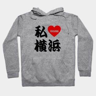 I Love Yokohama Kanji Hoodie